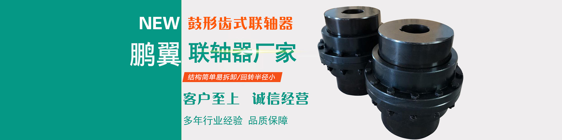 彈性柱銷聯(lián)軸器的出現(xiàn)連接問題怎么辦