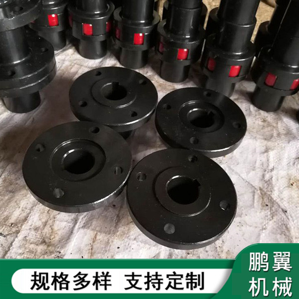 遼寧GY型凸緣聯(lián)軸器