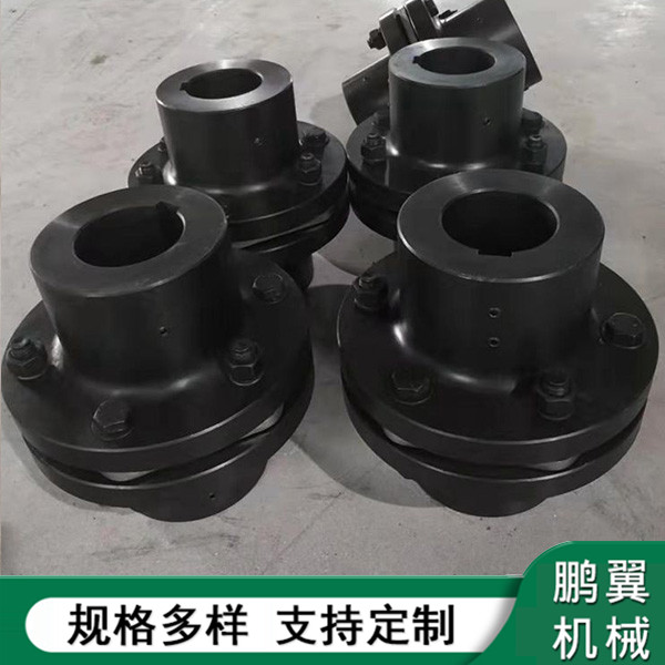 遼寧JM膜片聯(lián)軸器